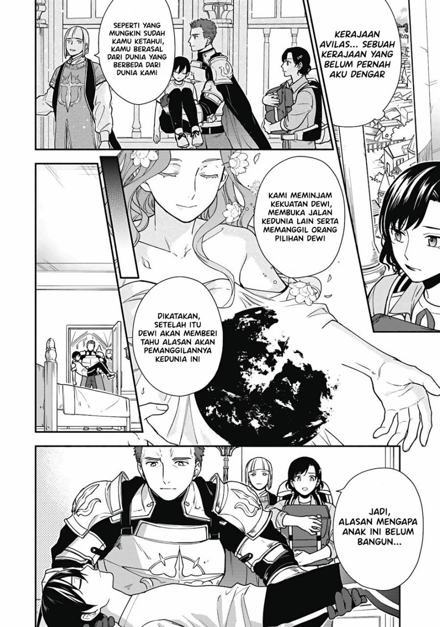 Yusha no Haha desu ga, Mao Gun no Kambu ni Narimashita chapter 1
