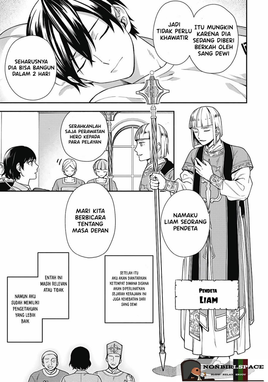 Yusha no Haha desu ga, Mao Gun no Kambu ni Narimashita chapter 1
