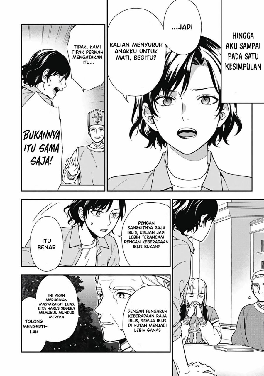 Yusha no Haha desu ga, Mao Gun no Kambu ni Narimashita chapter 1