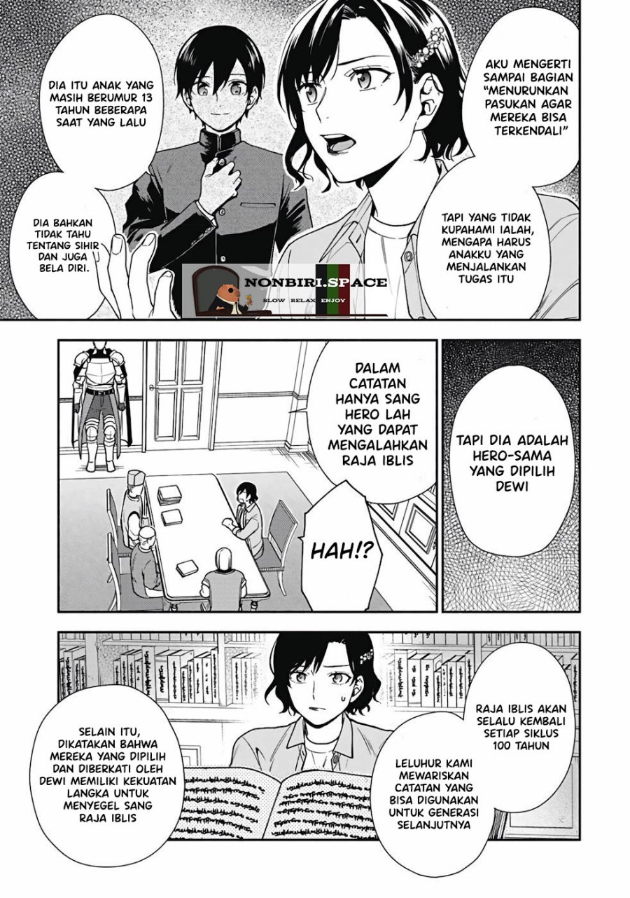 Yusha no Haha desu ga, Mao Gun no Kambu ni Narimashita chapter 1