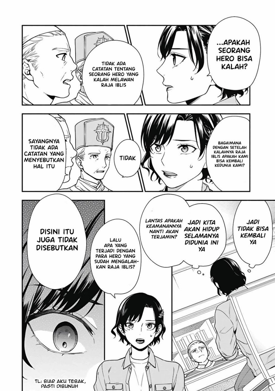Yusha no Haha desu ga, Mao Gun no Kambu ni Narimashita chapter 1