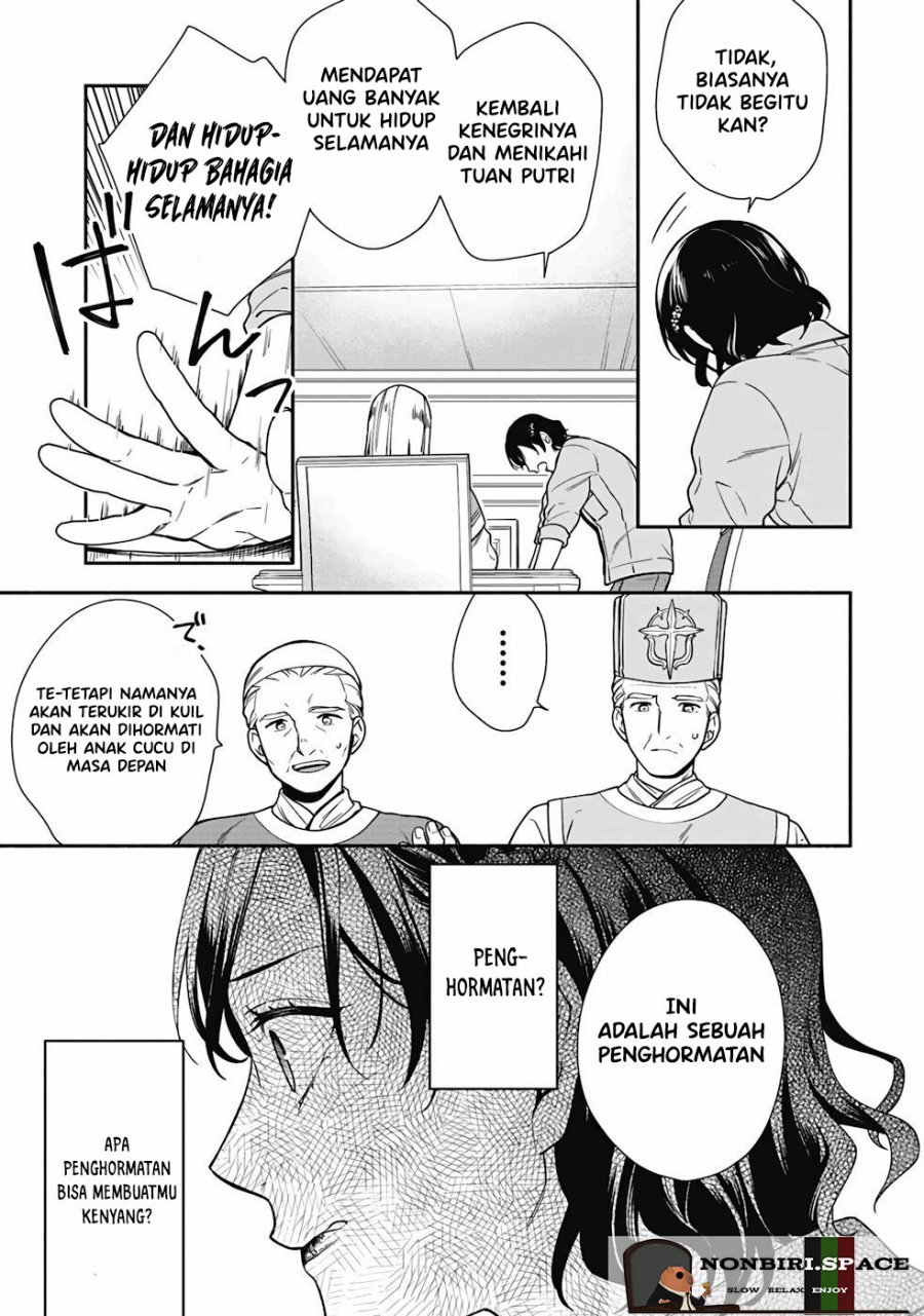 Yusha no Haha desu ga, Mao Gun no Kambu ni Narimashita chapter 1