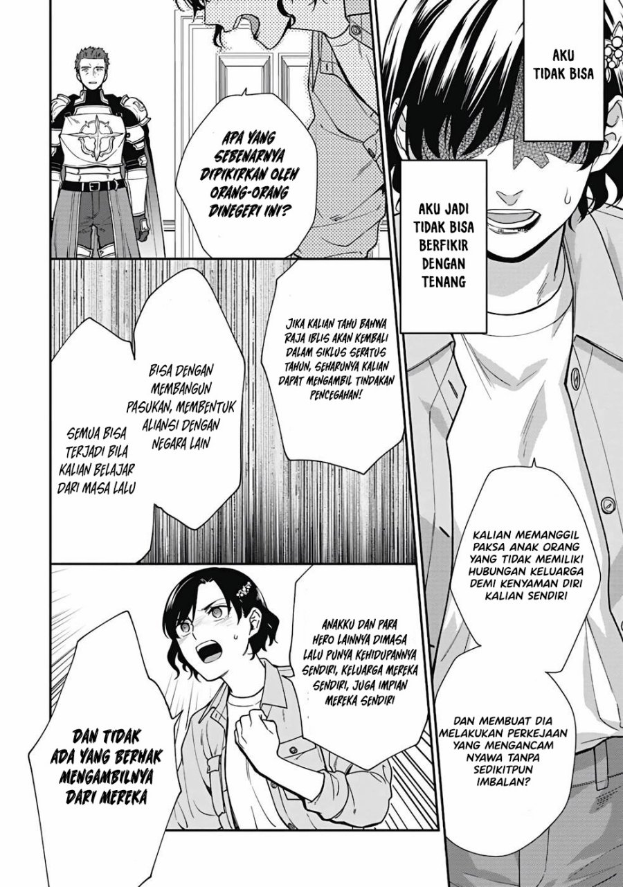Yusha no Haha desu ga, Mao Gun no Kambu ni Narimashita chapter 1