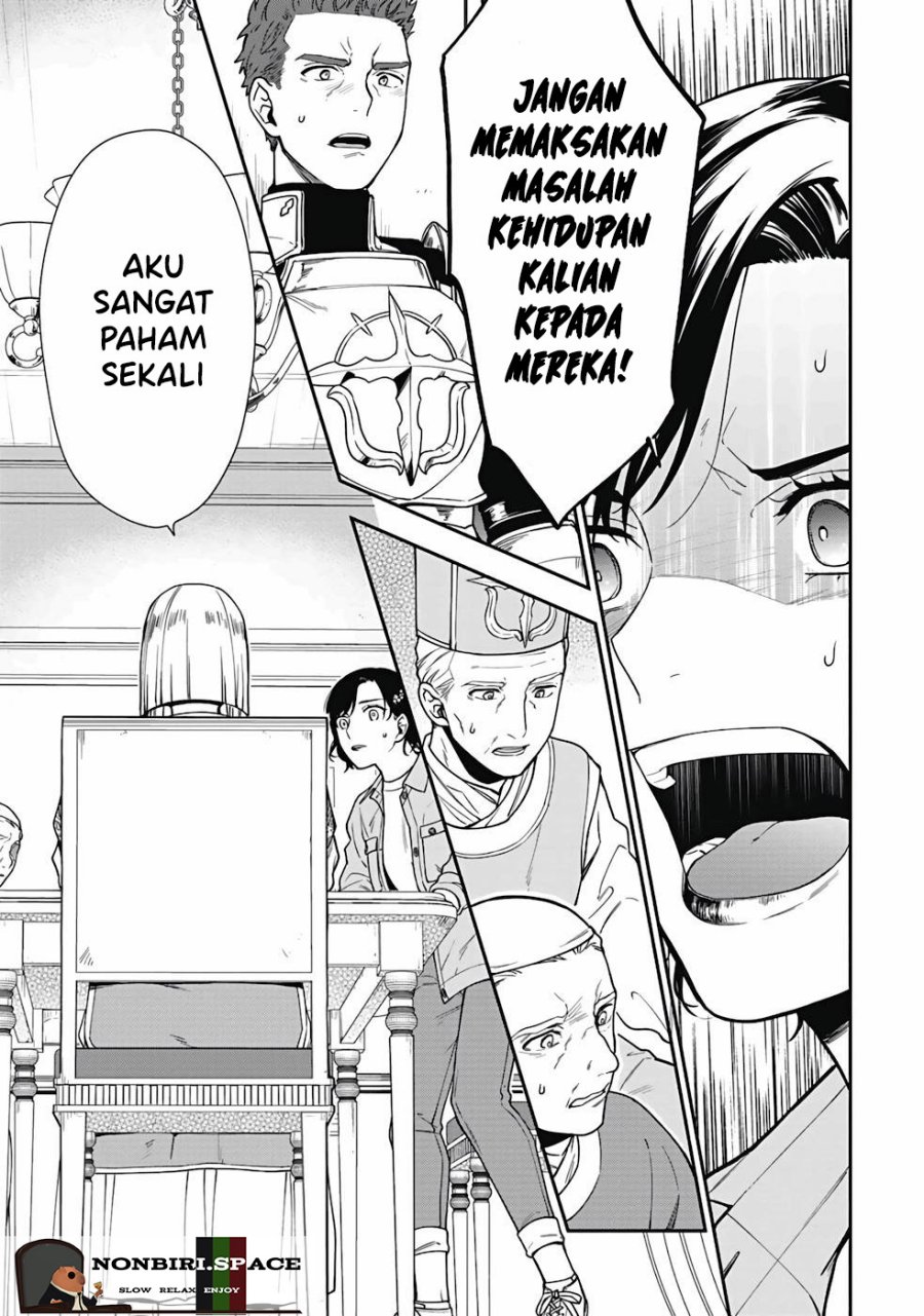 Yusha no Haha desu ga, Mao Gun no Kambu ni Narimashita chapter 1