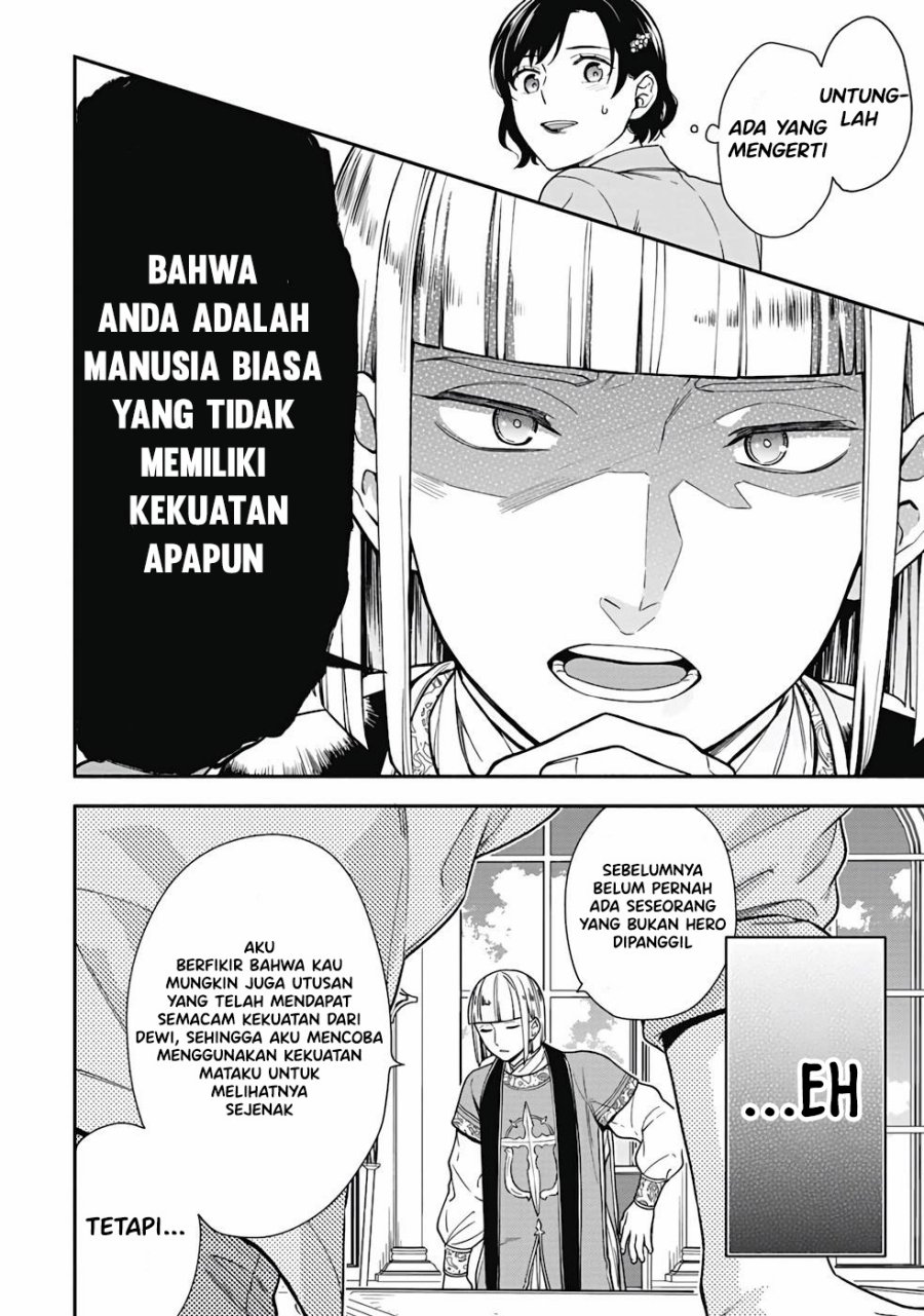 Yusha no Haha desu ga, Mao Gun no Kambu ni Narimashita chapter 1
