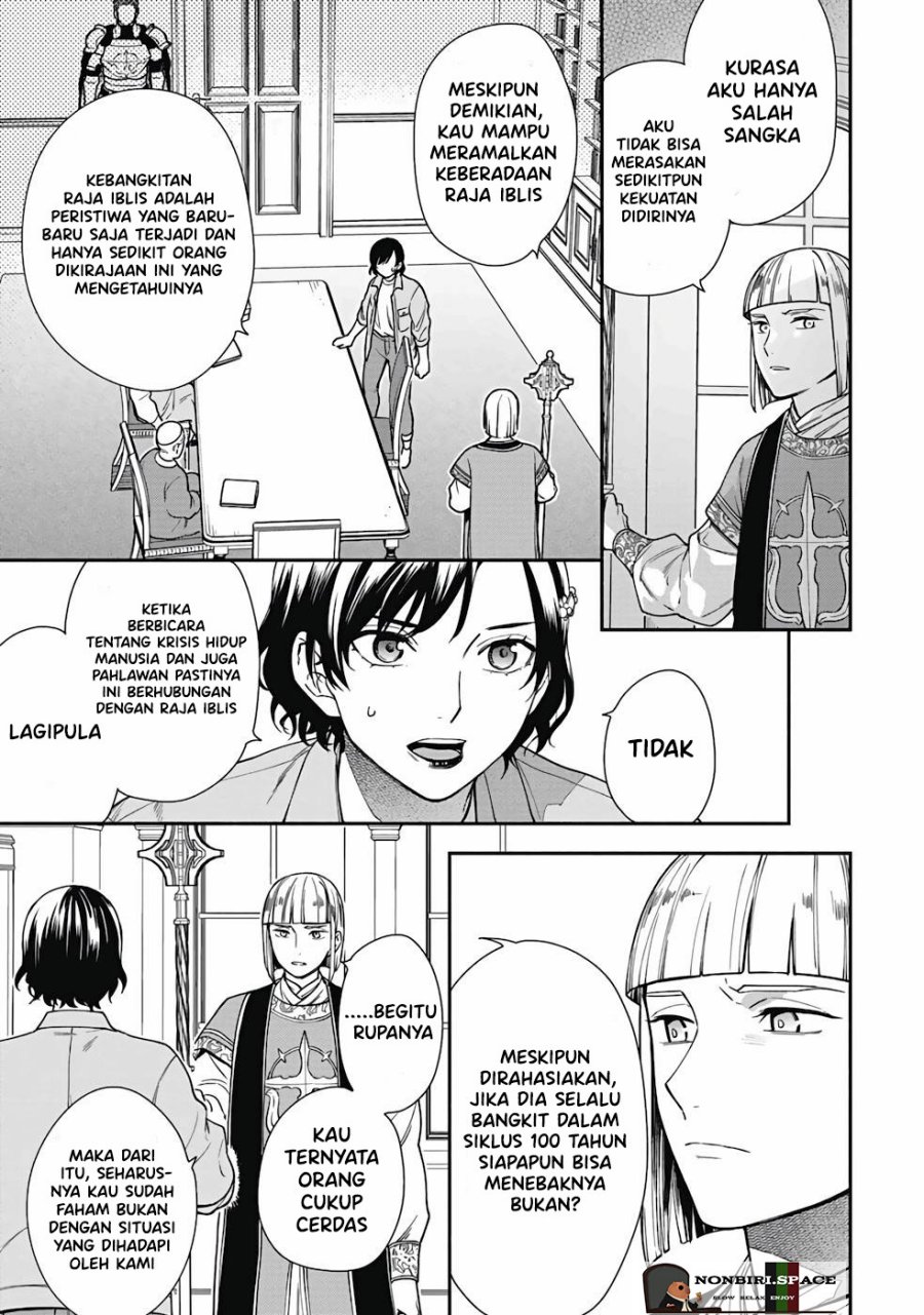 Yusha no Haha desu ga, Mao Gun no Kambu ni Narimashita chapter 1