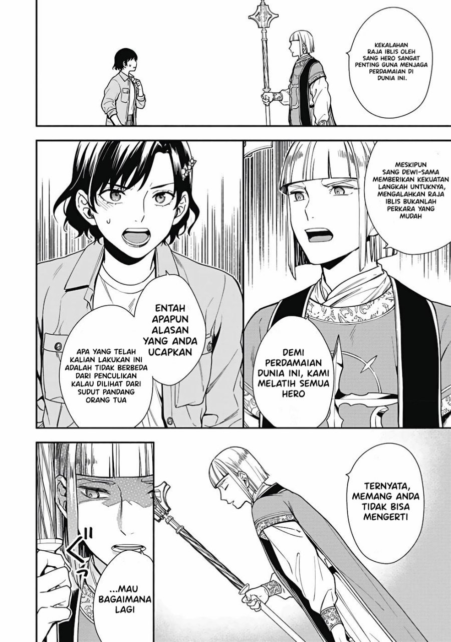 Yusha no Haha desu ga, Mao Gun no Kambu ni Narimashita chapter 1