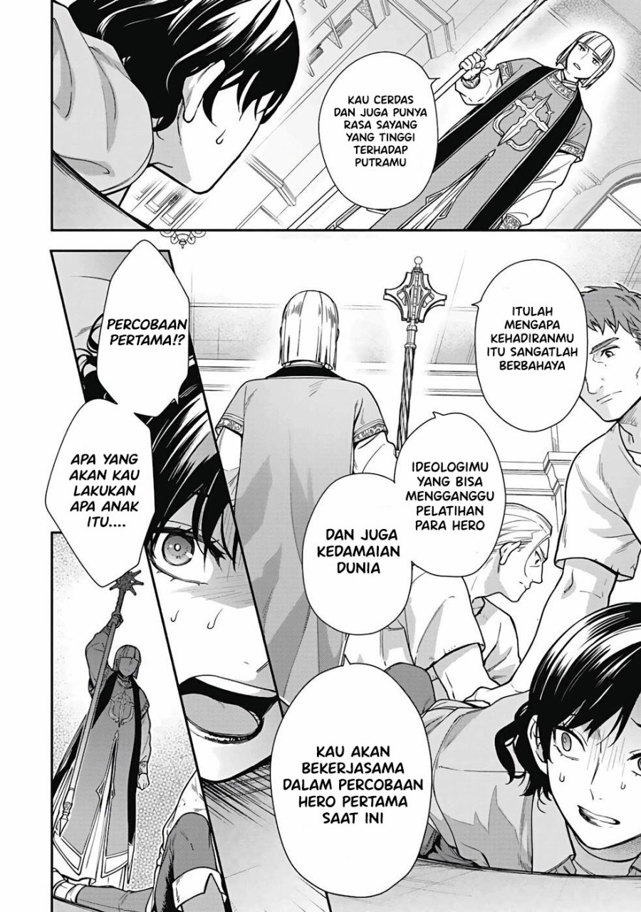 Yusha no Haha desu ga, Mao Gun no Kambu ni Narimashita chapter 1
