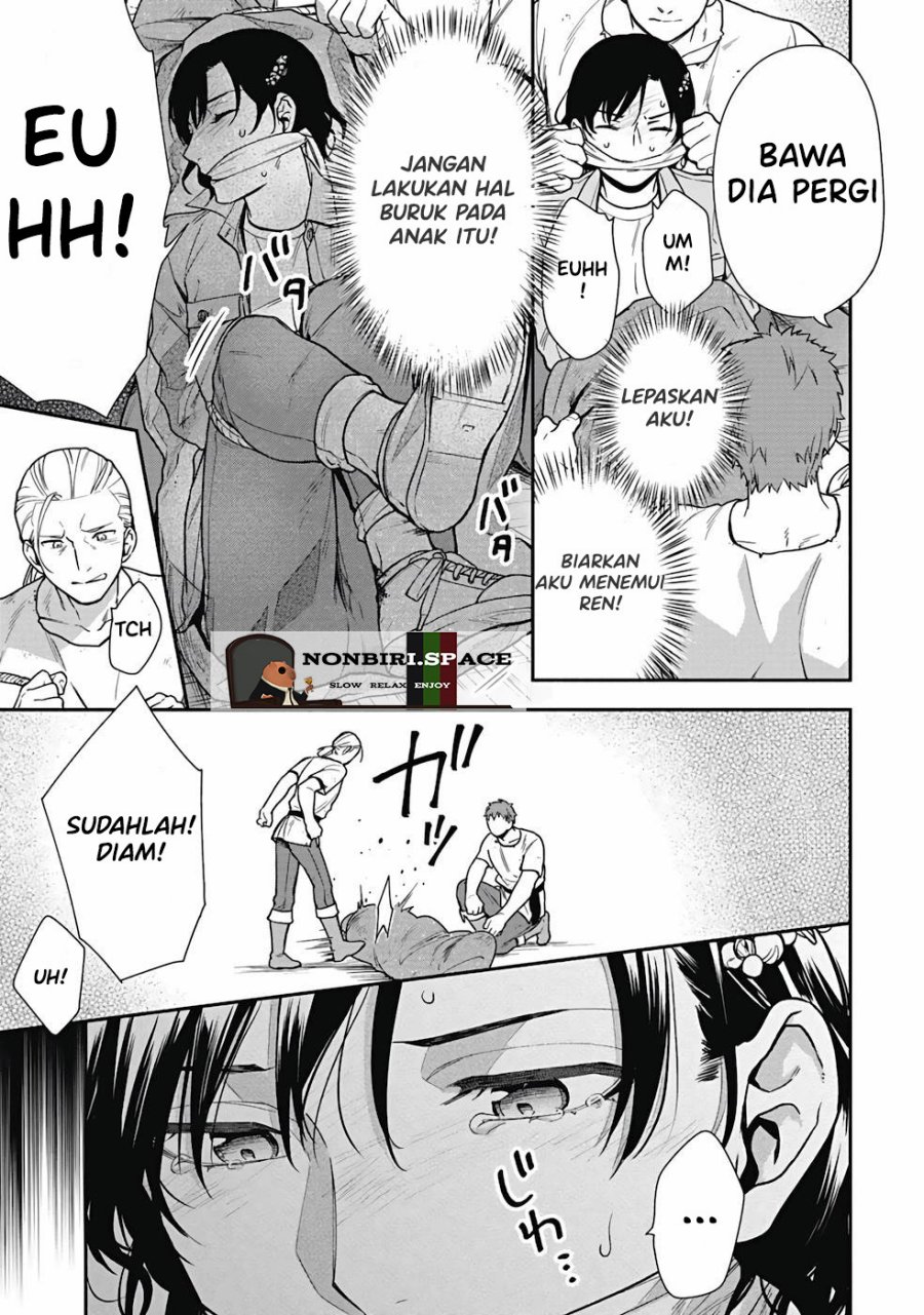 Yusha no Haha desu ga, Mao Gun no Kambu ni Narimashita chapter 1
