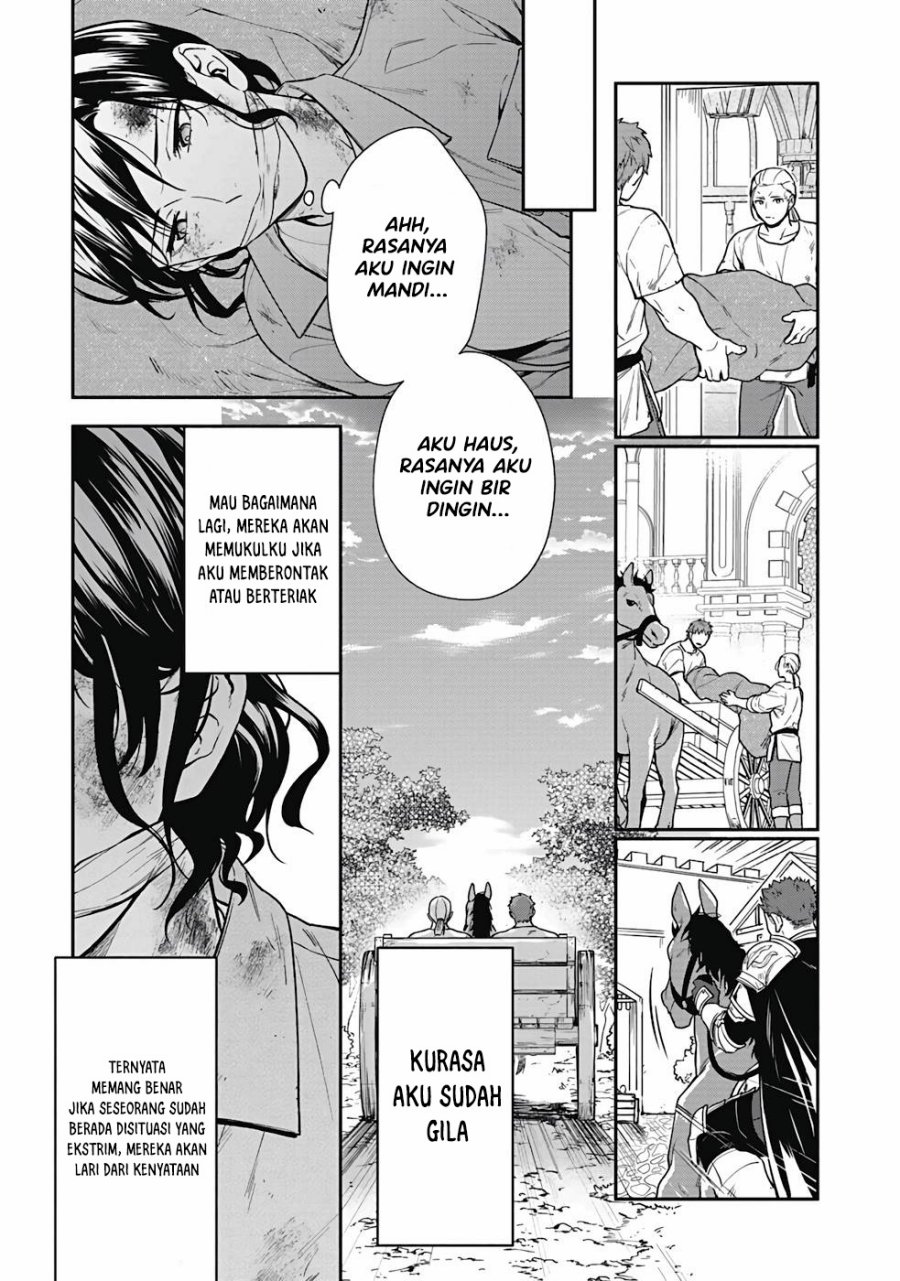 Yusha no Haha desu ga, Mao Gun no Kambu ni Narimashita chapter 1