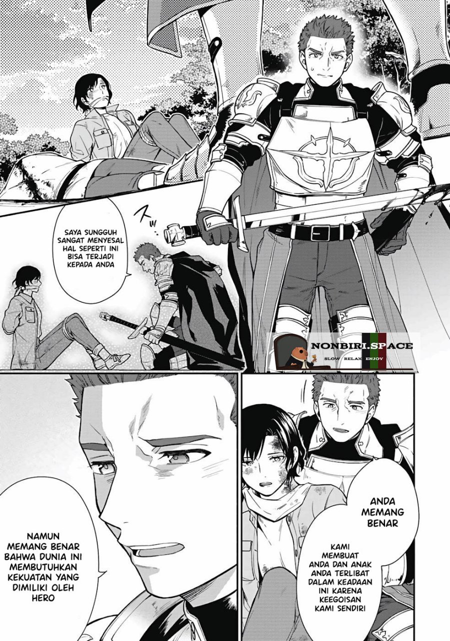 Yusha no Haha desu ga, Mao Gun no Kambu ni Narimashita chapter 1