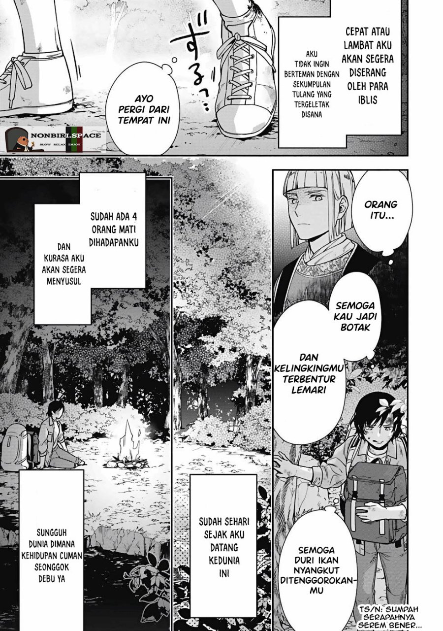 Yusha no Haha desu ga, Mao Gun no Kambu ni Narimashita chapter 1