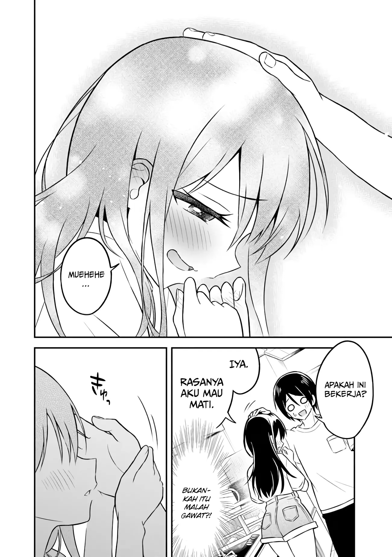 Yuujin ni 500 Yen Kashitara Shakkin no Kata ni Imouto wo Yokoshite Kita Nodakeredo, Ore wa Ittai Dou Sureba Iindarou chapter 2