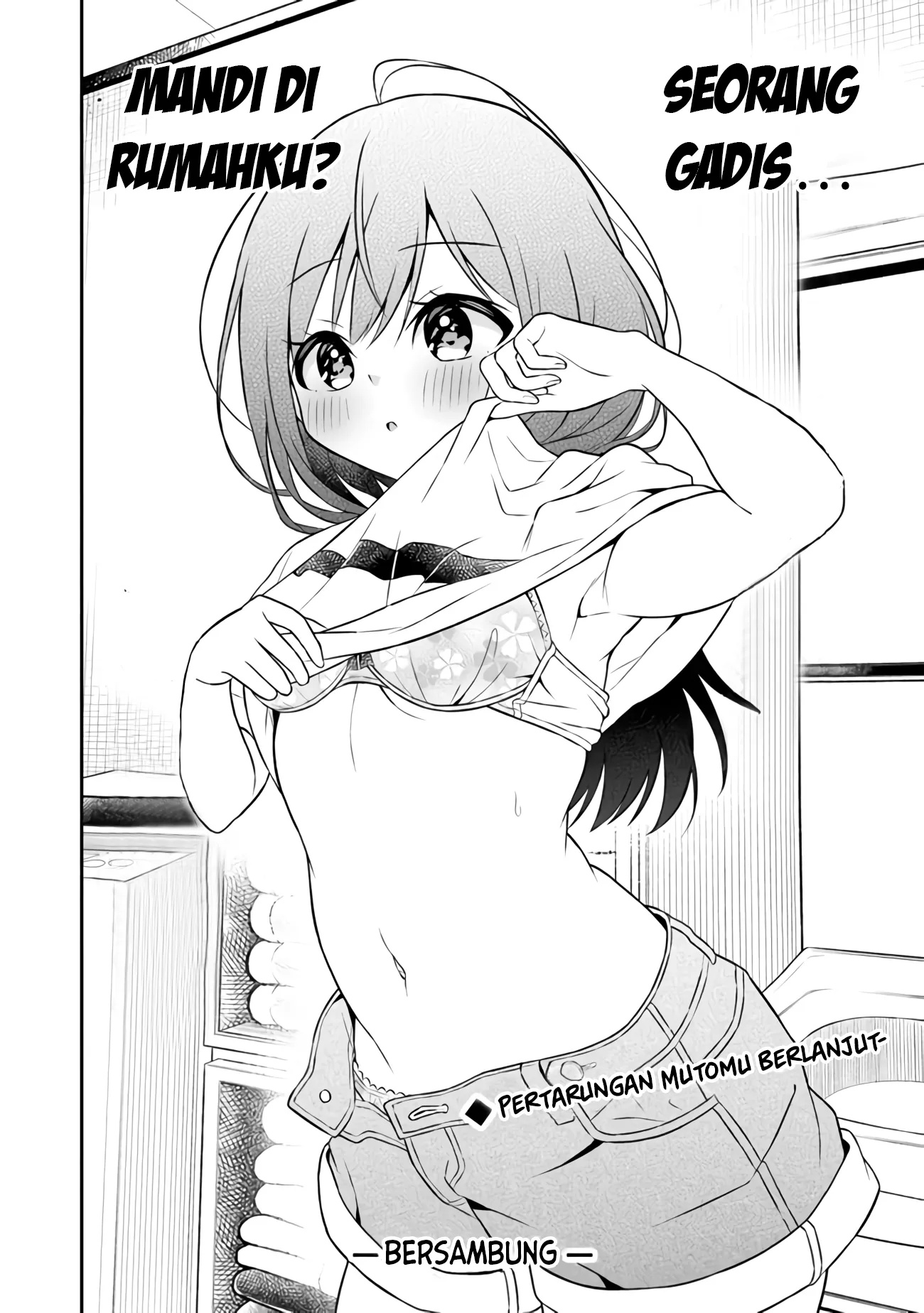 Yuujin ni 500 Yen Kashitara Shakkin no Kata ni Imouto wo Yokoshite Kita Nodakeredo, Ore wa Ittai Dou Sureba Iindarou chapter 2