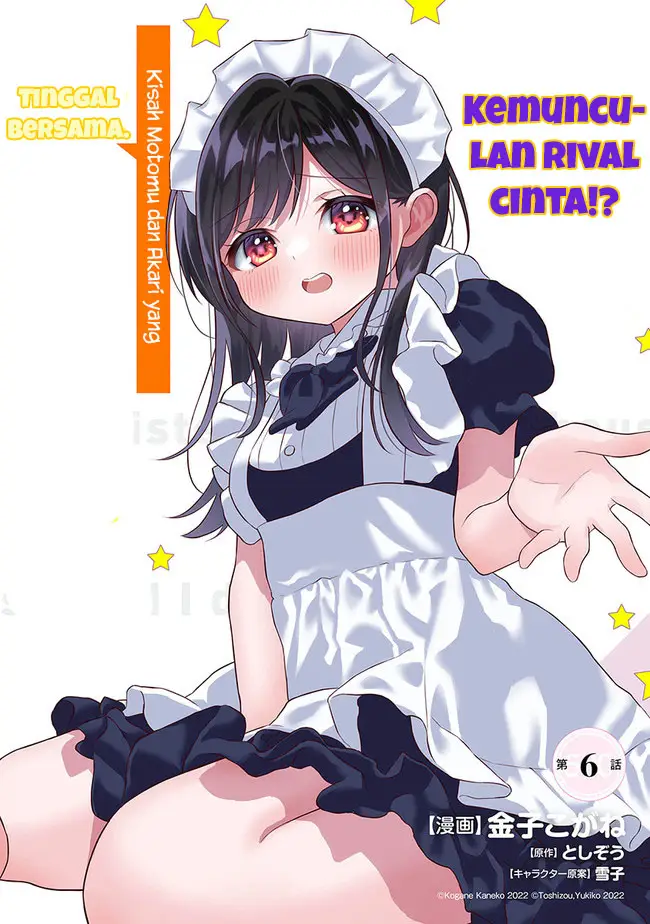 Yuujin ni 500 Yen Kashitara Shakkin no Kata ni Imouto wo Yokoshite Kita Nodakeredo, Ore wa Ittai Dou Sureba Iindarou chapter 6