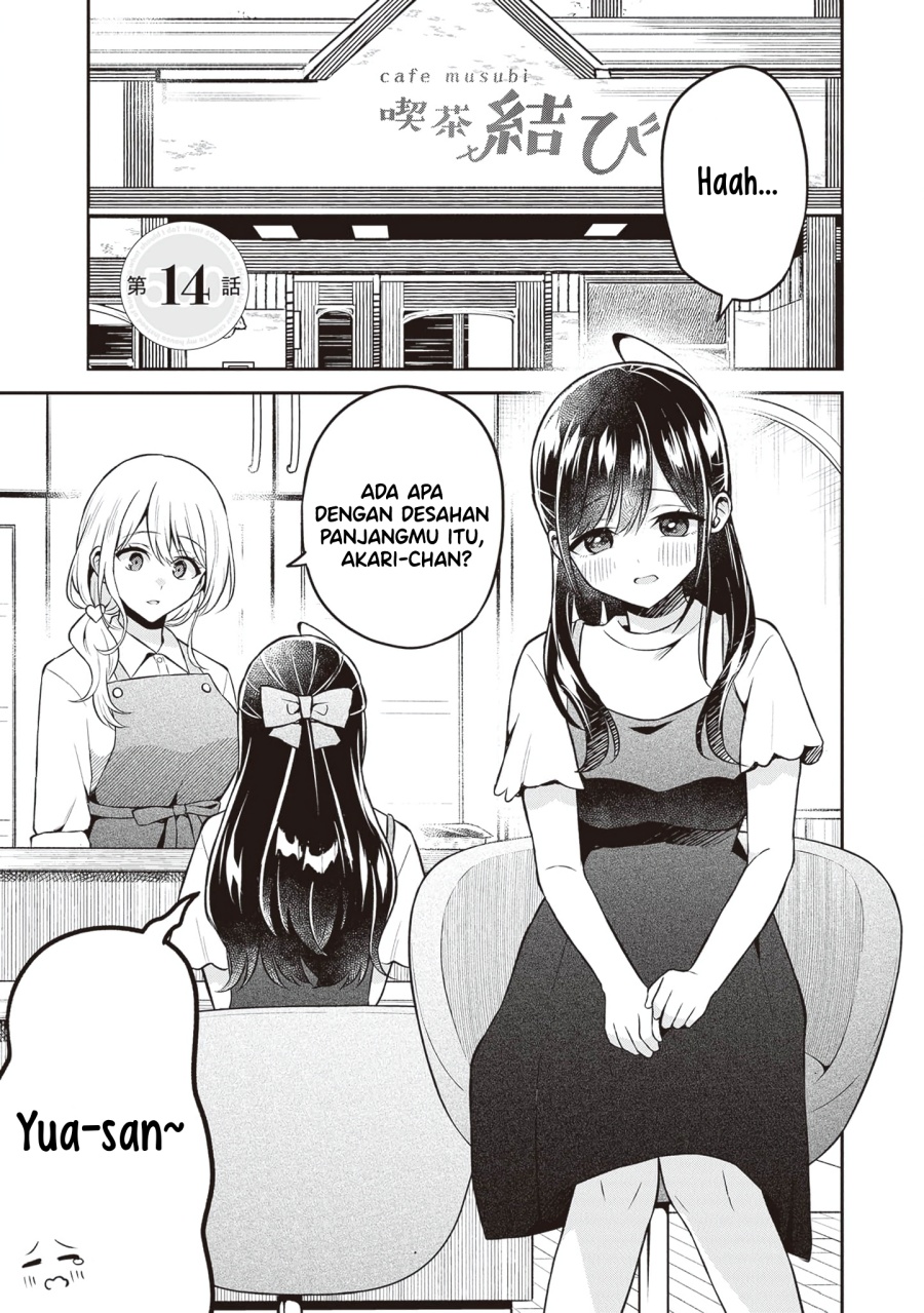 Yuujin ni 500 Yen Kashitara Shakkin no Kata ni Imouto wo Yokoshite Kita Nodakeredo, Ore wa Ittai Dou Sureba Iindarou chapter 14