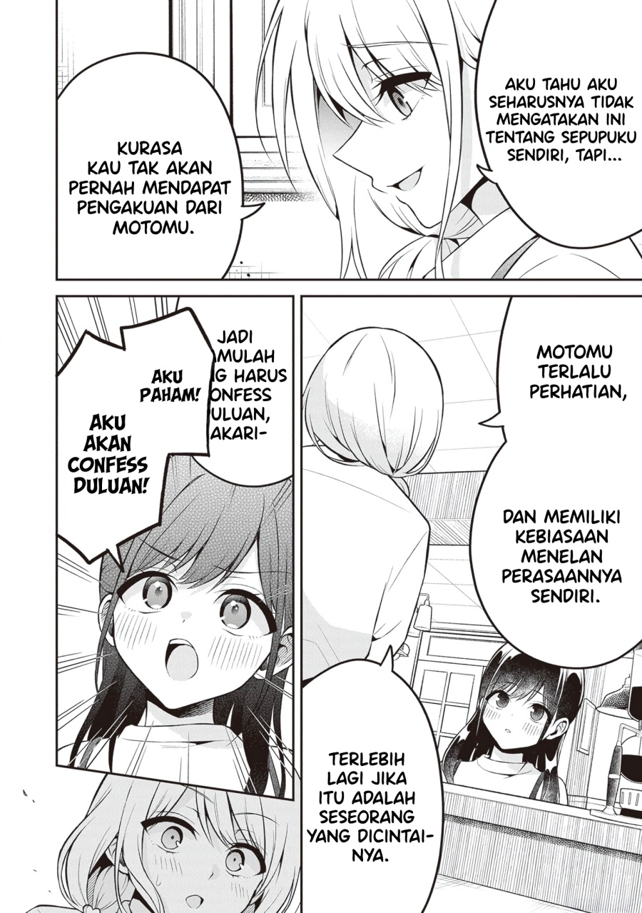 Yuujin ni 500 Yen Kashitara Shakkin no Kata ni Imouto wo Yokoshite Kita Nodakeredo, Ore wa Ittai Dou Sureba Iindarou chapter 14