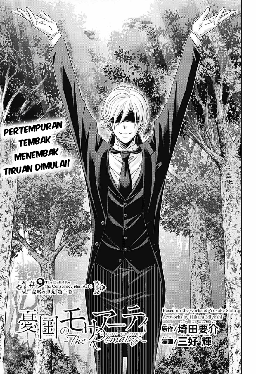 Yuukoku no Moriarty chapter 9