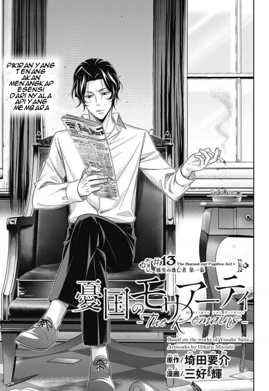 Yuukoku no Moriarty chapter 13