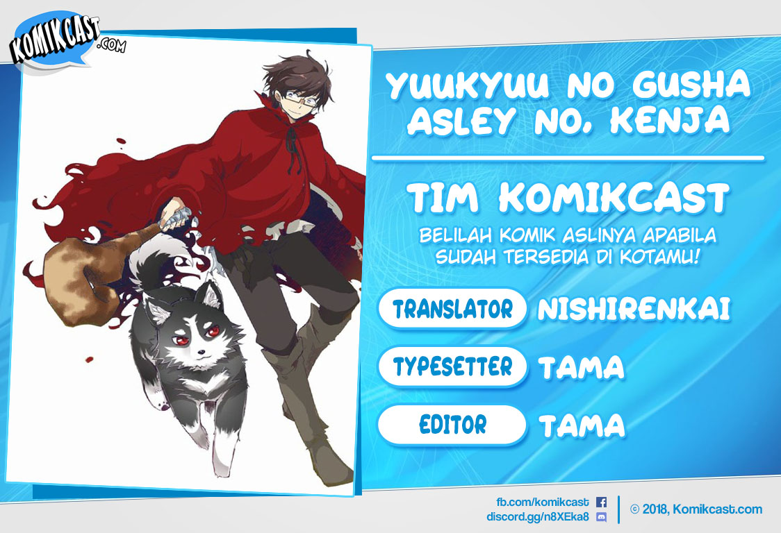 Yuukyuu no Gusha Asley no, Kenja no Susume chapter 5