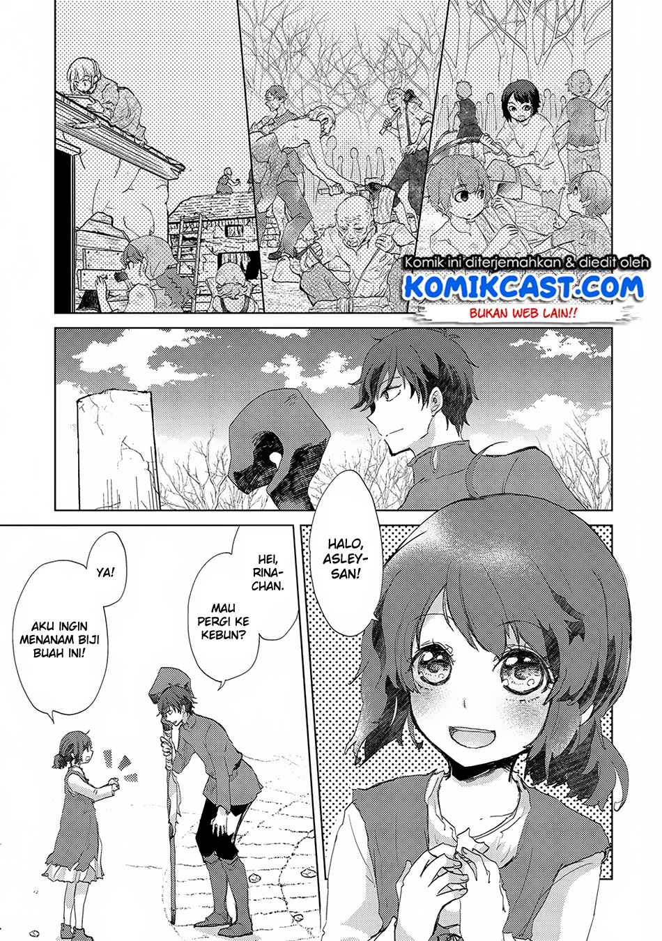 Yuukyuu no Gusha Asley no, Kenja no Susume chapter 5