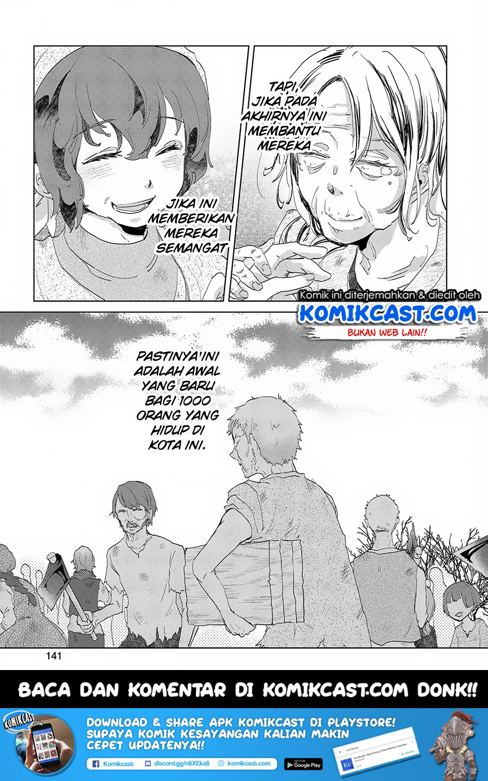 Yuukyuu no Gusha Asley no, Kenja no Susume chapter 5