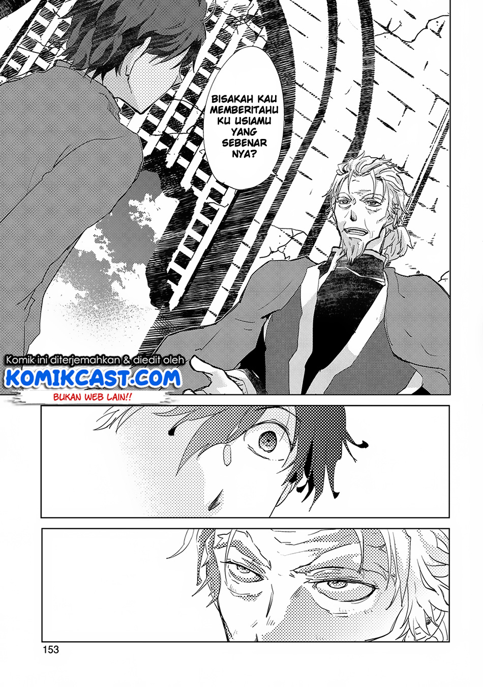 Yuukyuu no Gusha Asley no, Kenja no Susume chapter 5