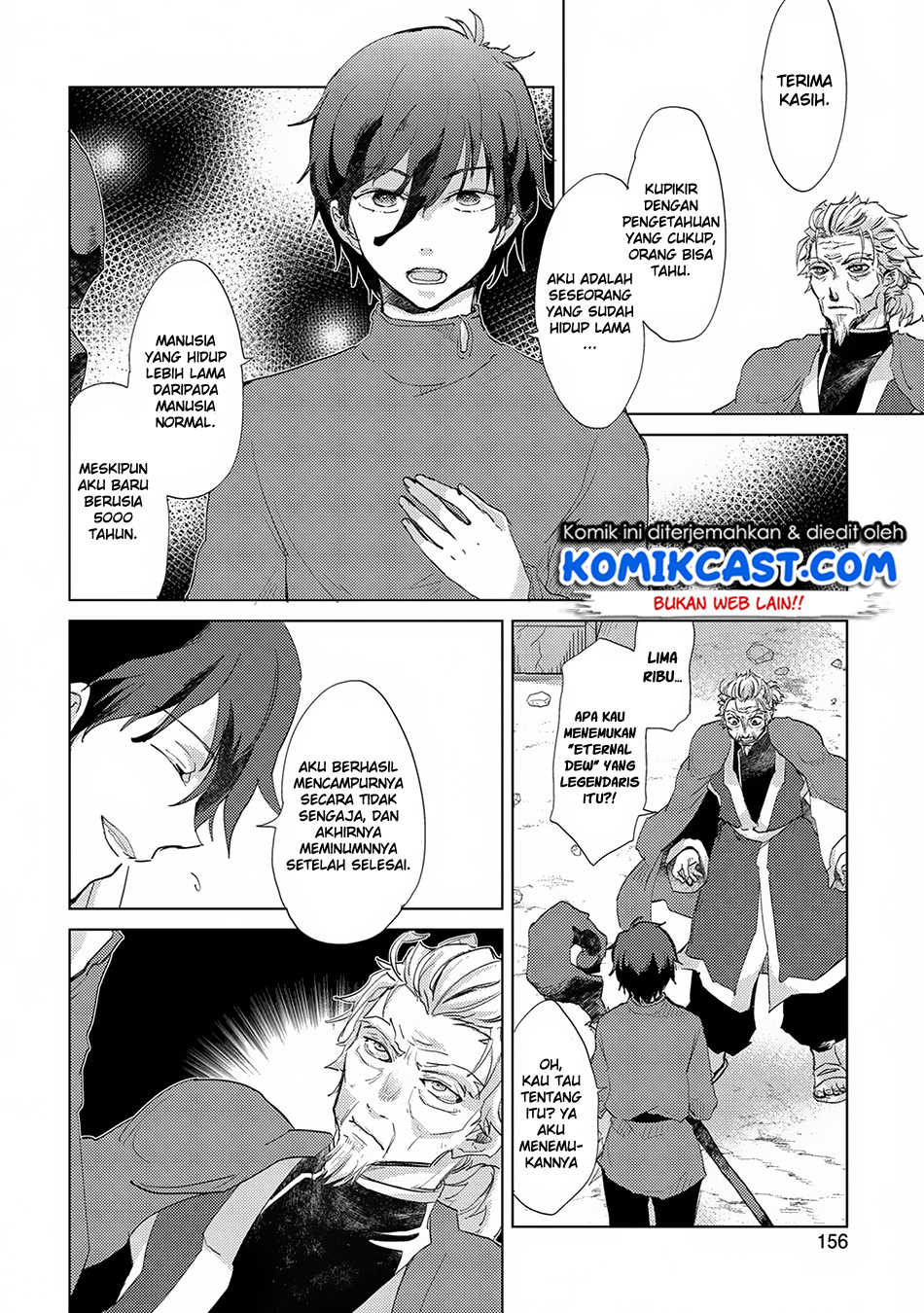 Yuukyuu no Gusha Asley no, Kenja no Susume chapter 5