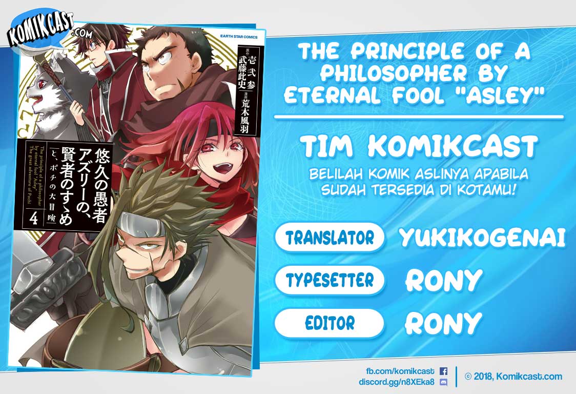 Yuukyuu no Gusha Asley no, Kenja no Susume Bahasa Indonesia - Chapter Chapter 24