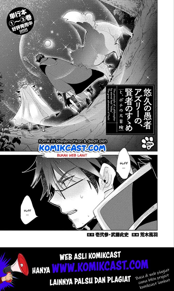 Yuukyuu no Gusha Asley no, Kenja no Susume Bahasa Indonesia - Chapter Chapter 24