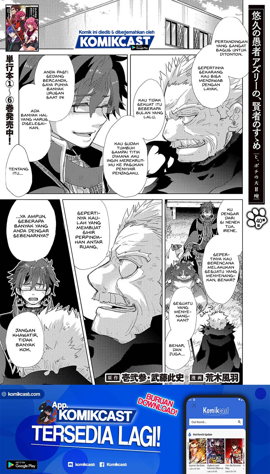 Yuukyuu no Gusha Asley no, Kenja no Susume Chapter 40 Bahasa Indonesia