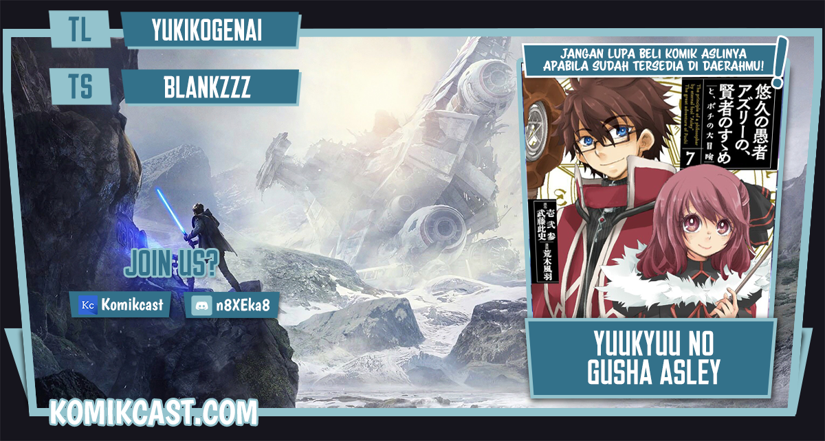 Yuukyuu no Gusha Asley no, Kenja no Susume chapter 43