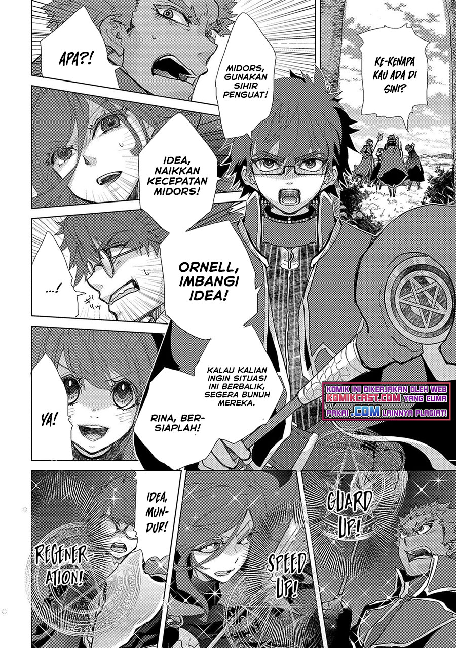 Yuukyuu no Gusha Asley no, Kenja no Susume chapter 43