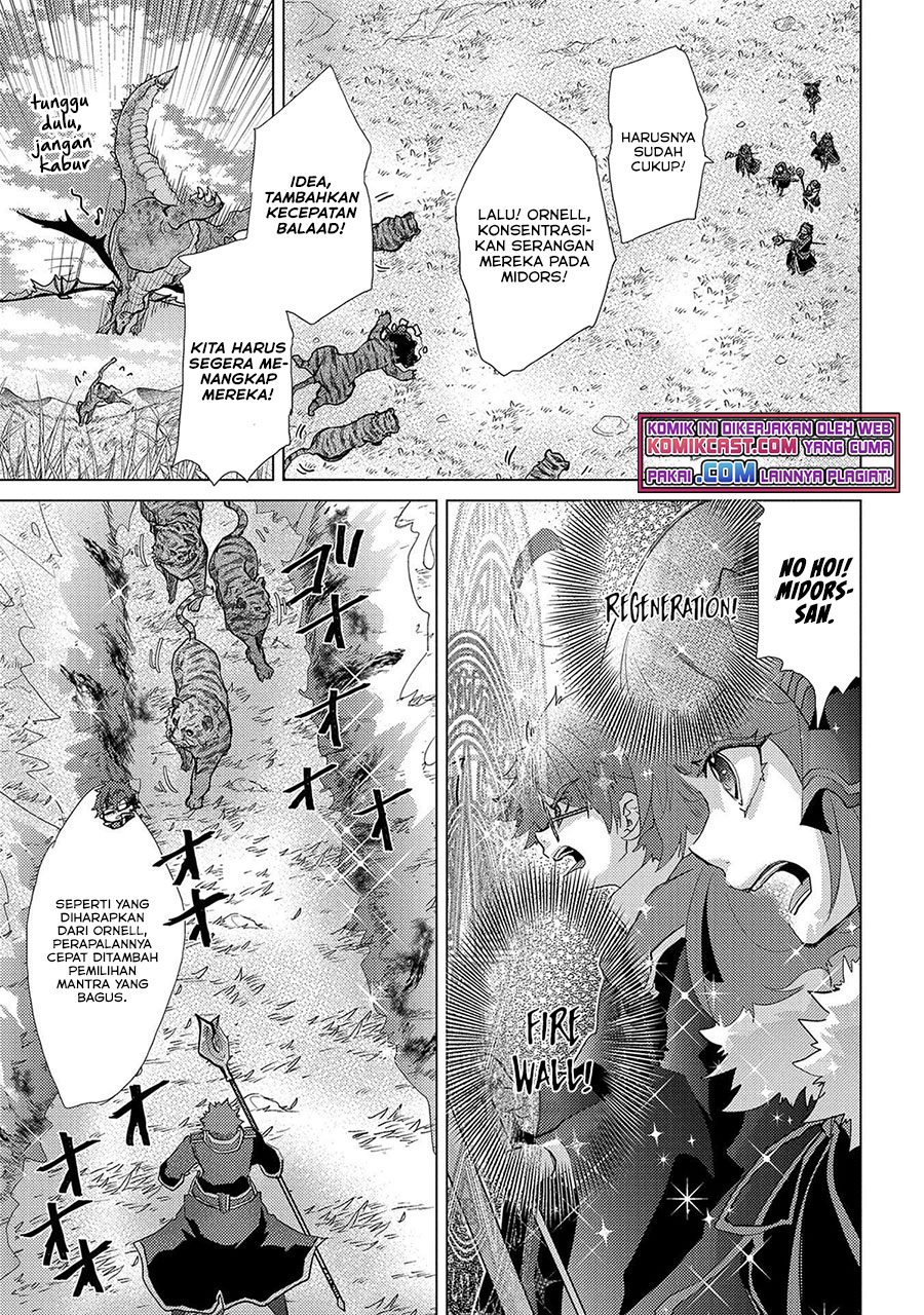 Yuukyuu no Gusha Asley no, Kenja no Susume chapter 43