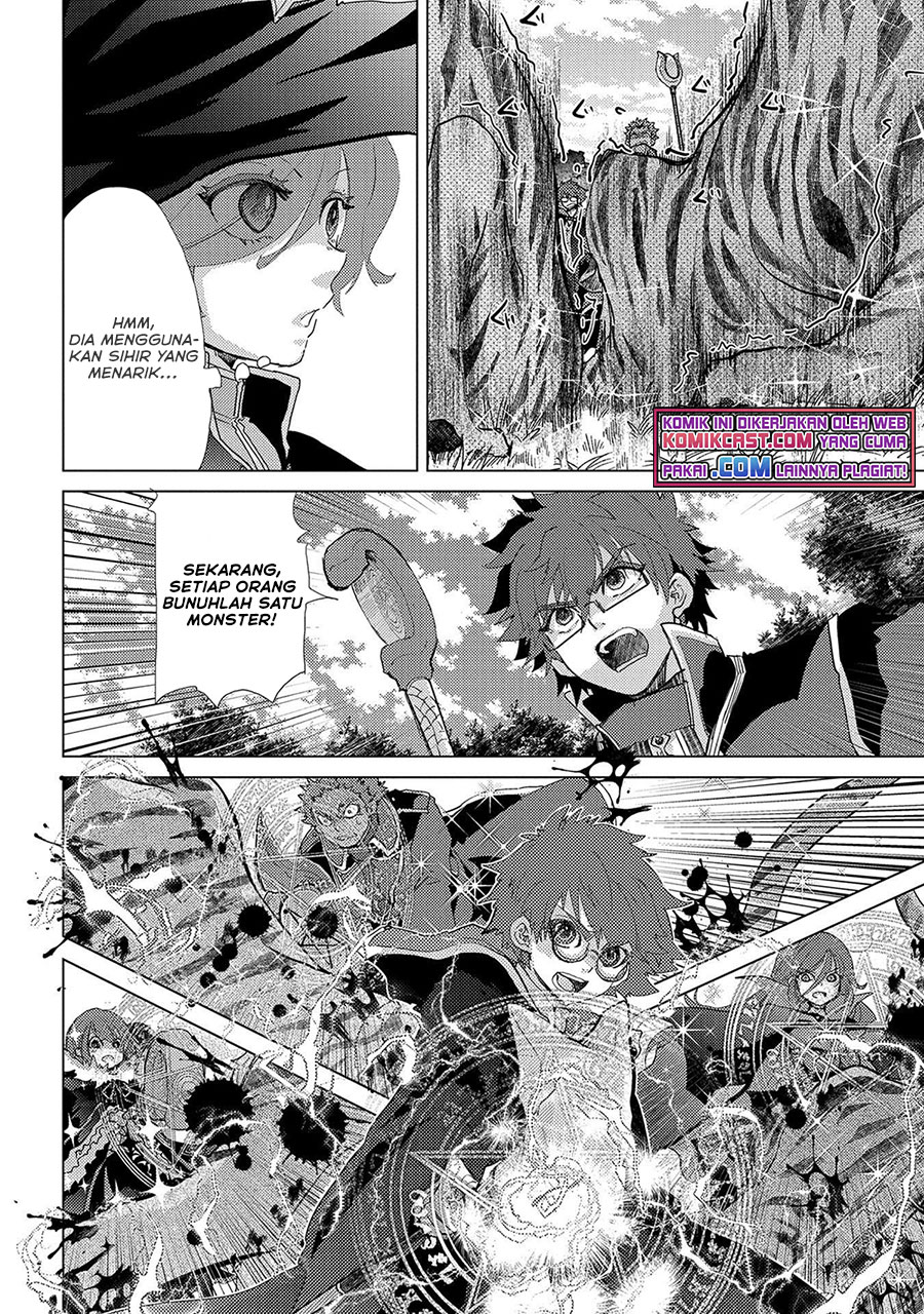 Yuukyuu no Gusha Asley no, Kenja no Susume chapter 43