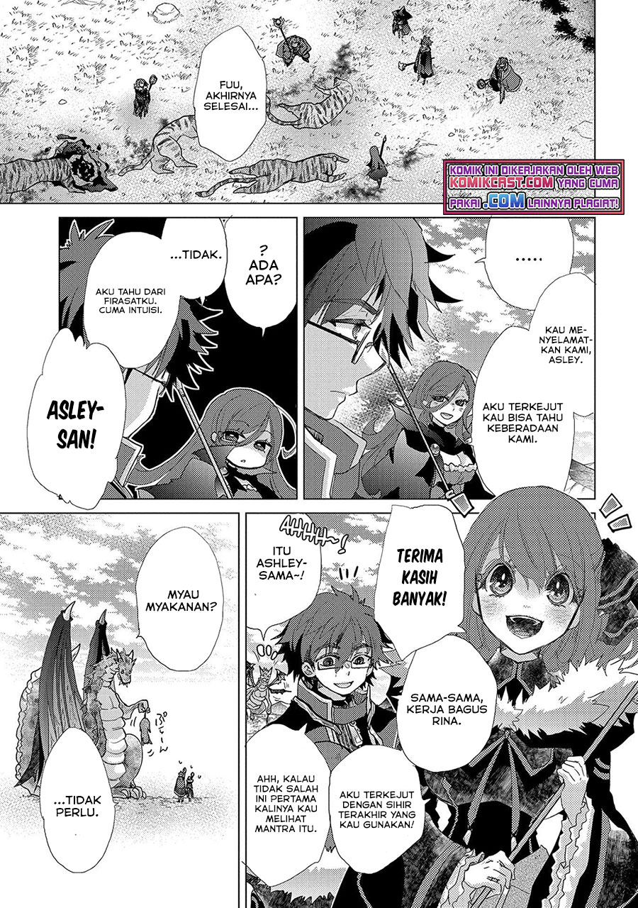 Yuukyuu no Gusha Asley no, Kenja no Susume chapter 43