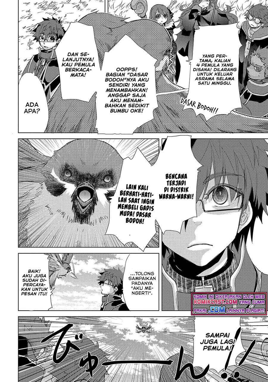 Yuukyuu no Gusha Asley no, Kenja no Susume chapter 43