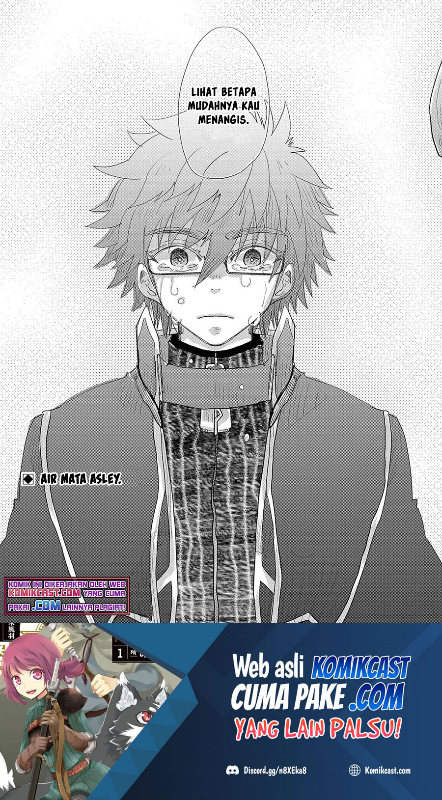 Yuukyuu no Gusha Asley no, Kenja no Susume chapter 43