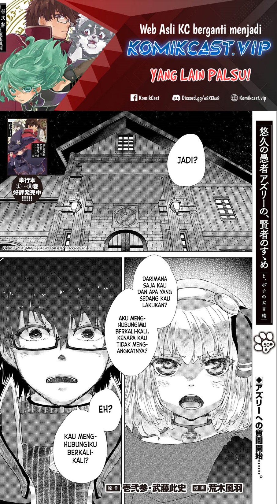 Yuukyuu no Gusha Asley no, Kenja no Susume chapter 50