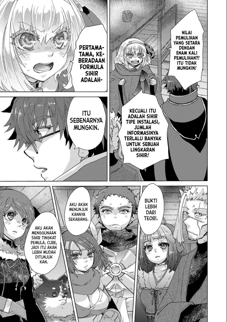 Yuukyuu no Gusha Asley no, Kenja no Susume chapter 50