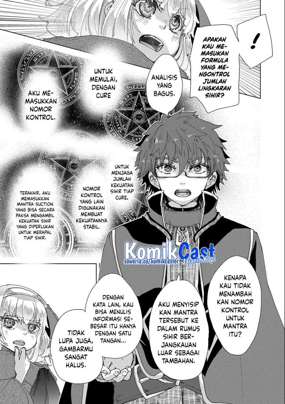 Yuukyuu no Gusha Asley no, Kenja no Susume chapter 50