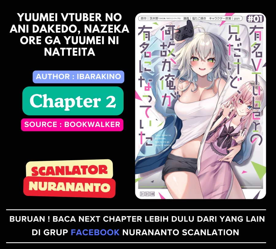 Yuumei VTuber no Ani Dakedo Nazeka Ore ga Yuumei ni Natteita chapter 2
