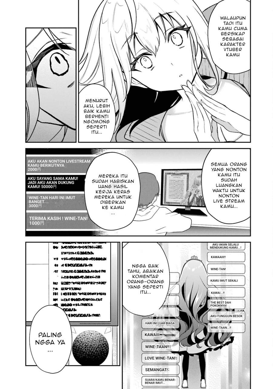 Yuumei VTuber no Ani Dakedo Nazeka Ore ga Yuumei ni Natteita chapter 2