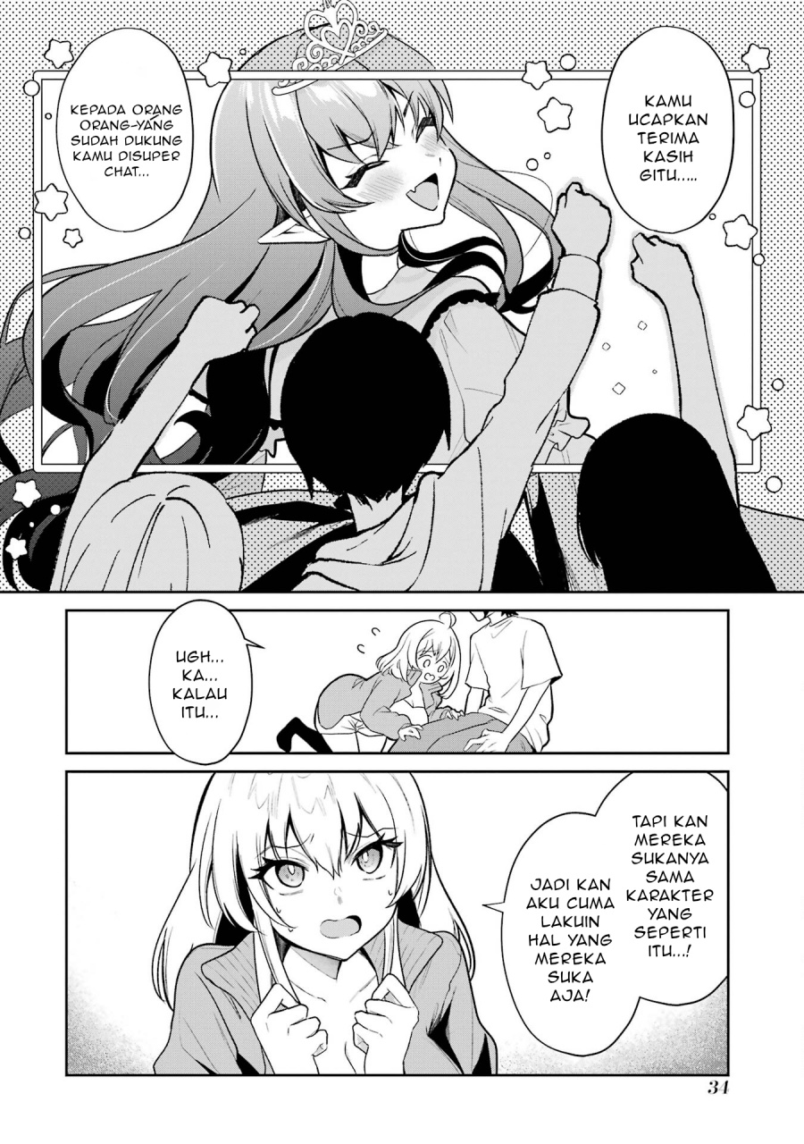 Yuumei VTuber no Ani Dakedo Nazeka Ore ga Yuumei ni Natteita chapter 2