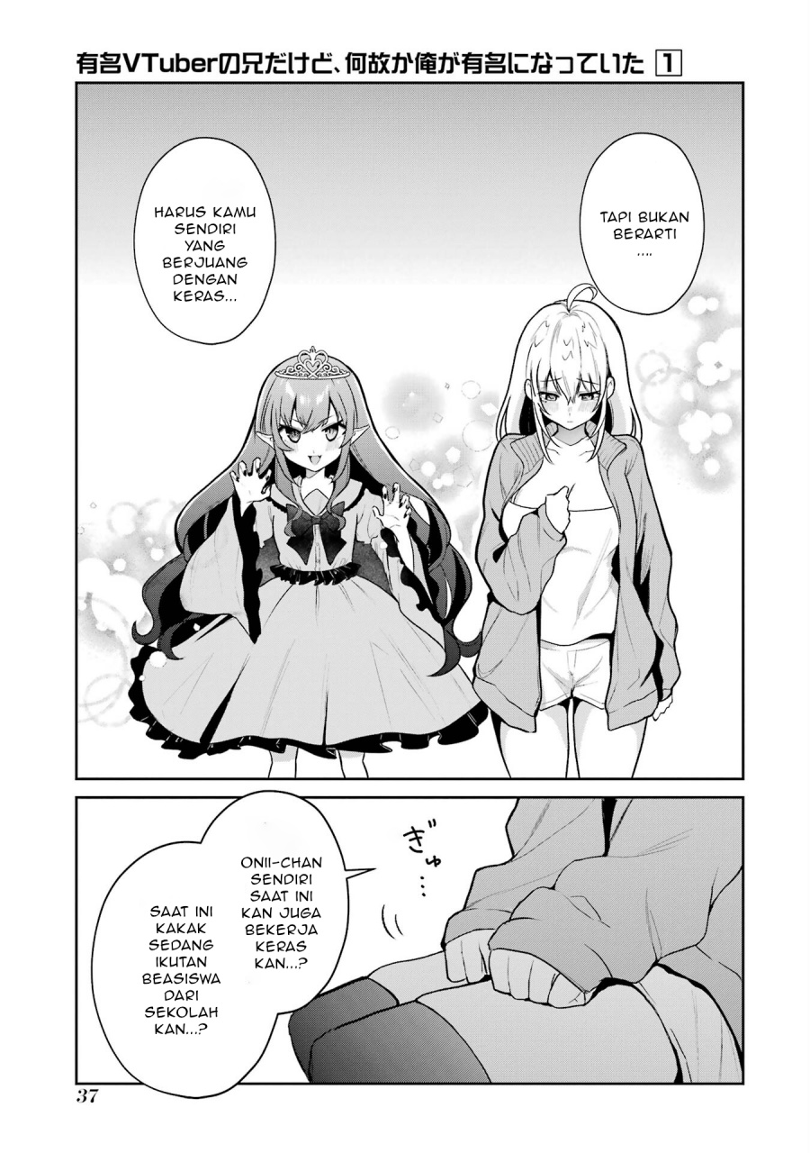 Yuumei VTuber no Ani Dakedo Nazeka Ore ga Yuumei ni Natteita chapter 2