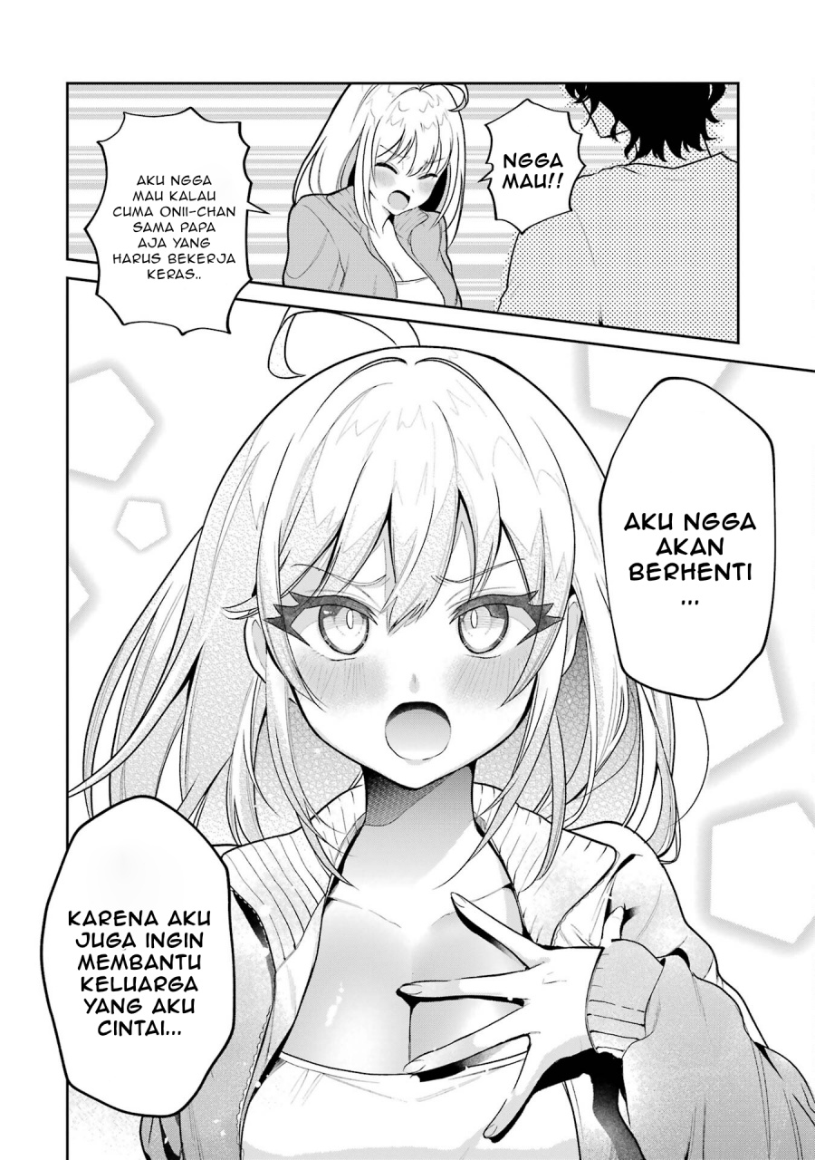 Yuumei VTuber no Ani Dakedo Nazeka Ore ga Yuumei ni Natteita chapter 2