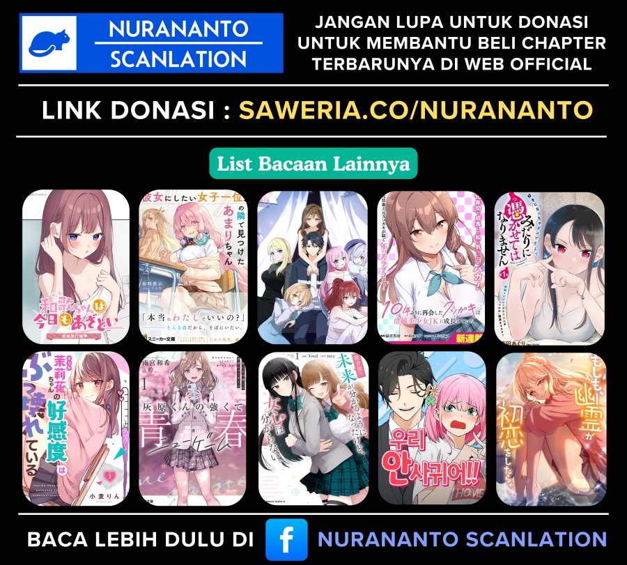 Yuumei VTuber no Ani Dakedo Nazeka Ore ga Yuumei ni Natteita chapter 2