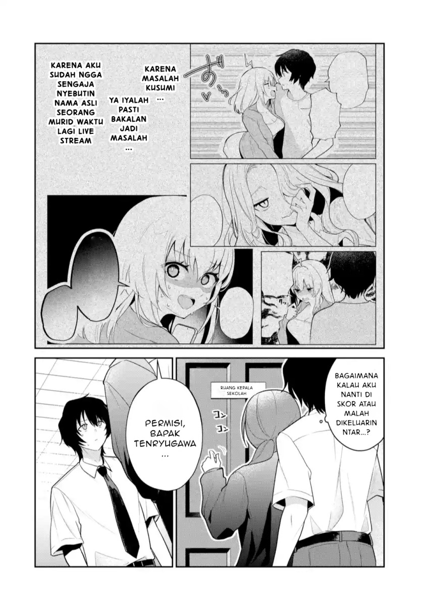 Yuumei VTuber no Ani Dakedo Nazeka Ore ga Yuumei ni Natteita chapter 11