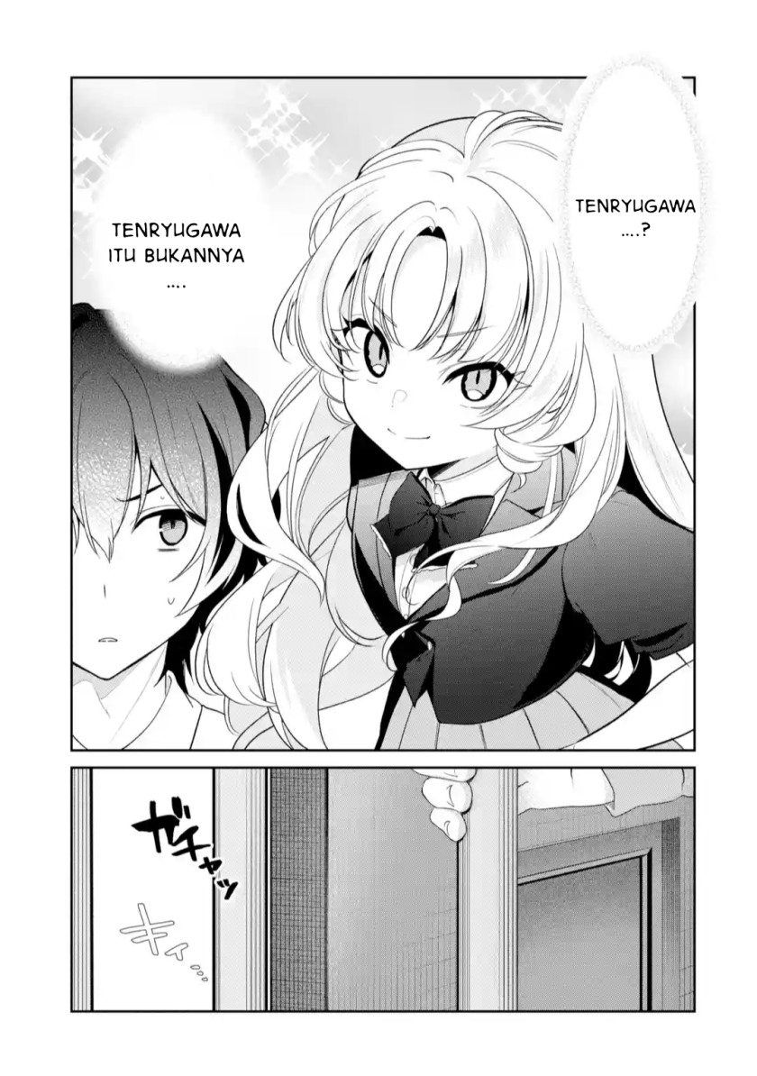 Yuumei VTuber no Ani Dakedo Nazeka Ore ga Yuumei ni Natteita chapter 11