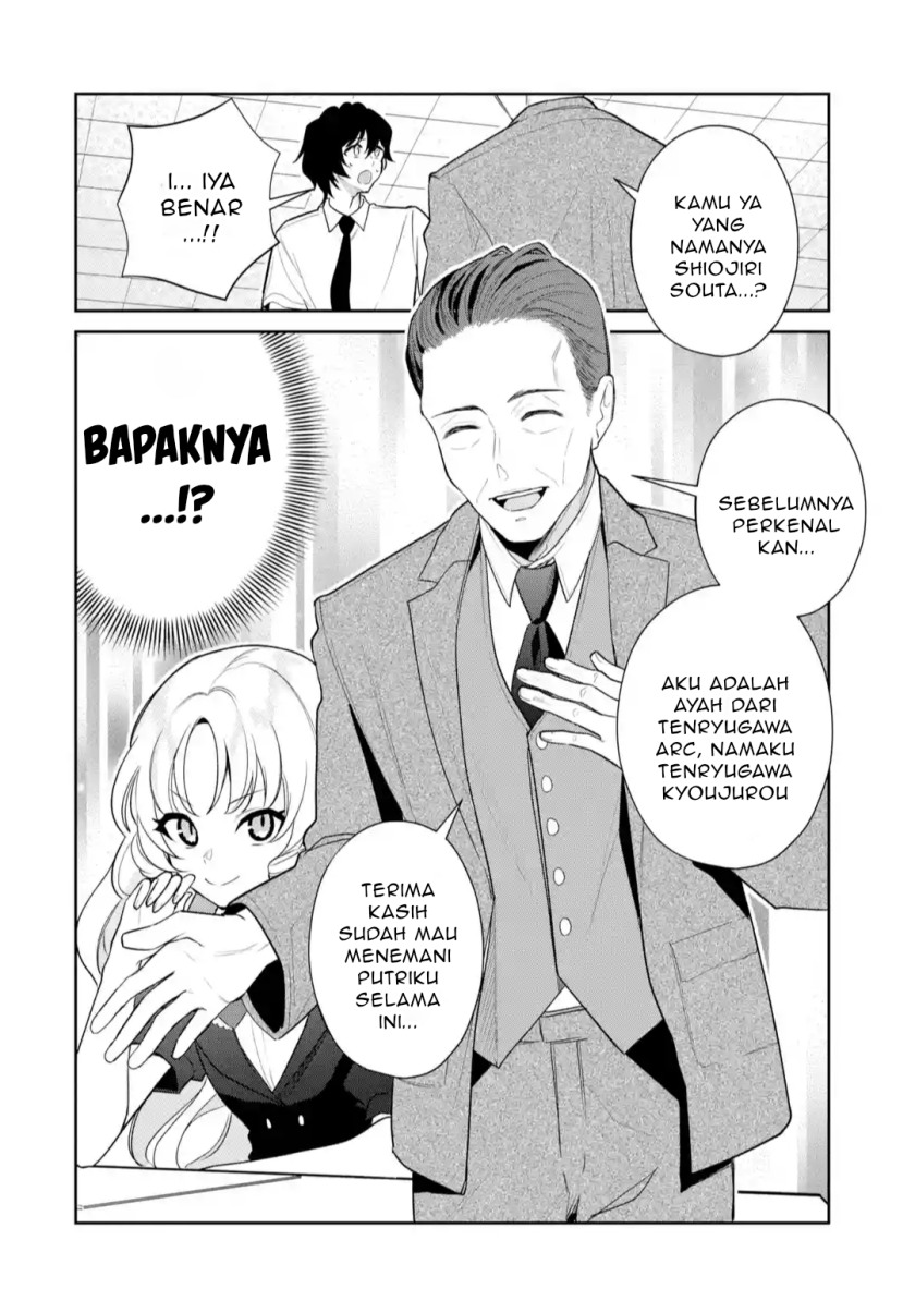 Yuumei VTuber no Ani Dakedo Nazeka Ore ga Yuumei ni Natteita chapter 11